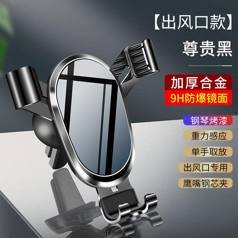 Phong cách mới nhất mới thoát khí trên ô tô giá đỡ điện thoại di động ô tô định vị ô tô cố định ô tô hỗ trợ trọng lực ô tô