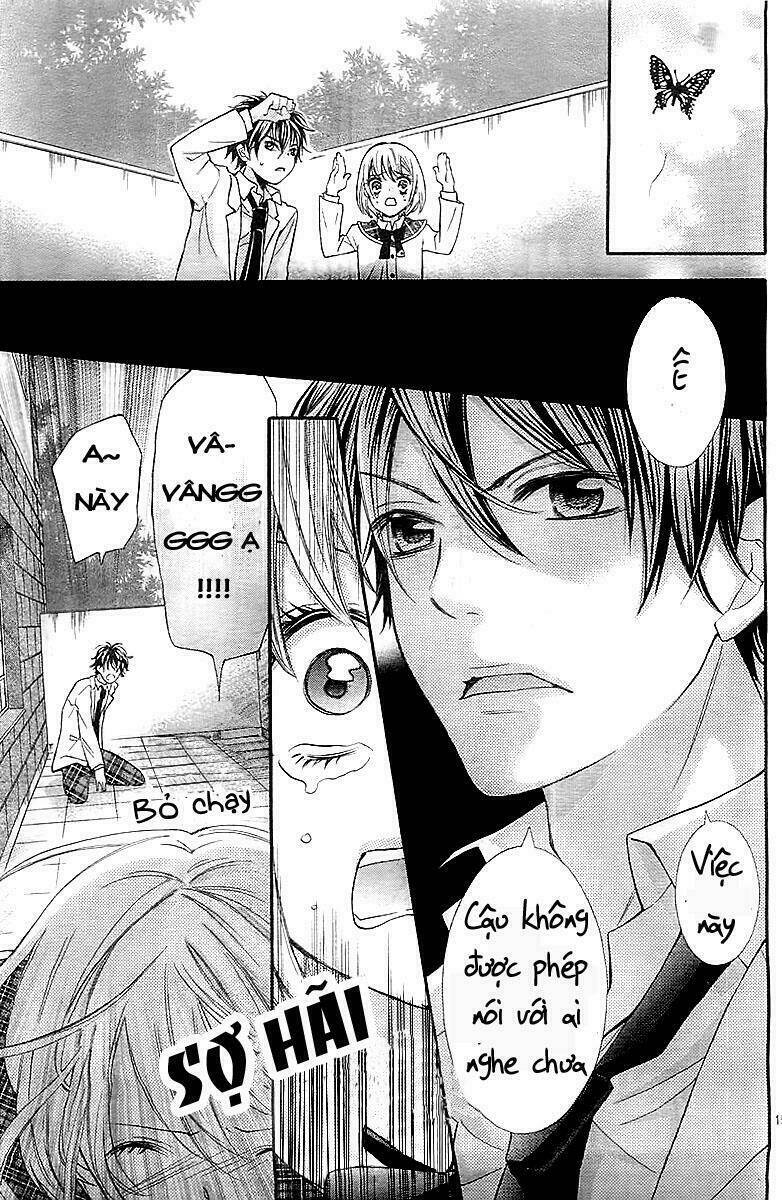 gekijou komoriuta chapter 1 16