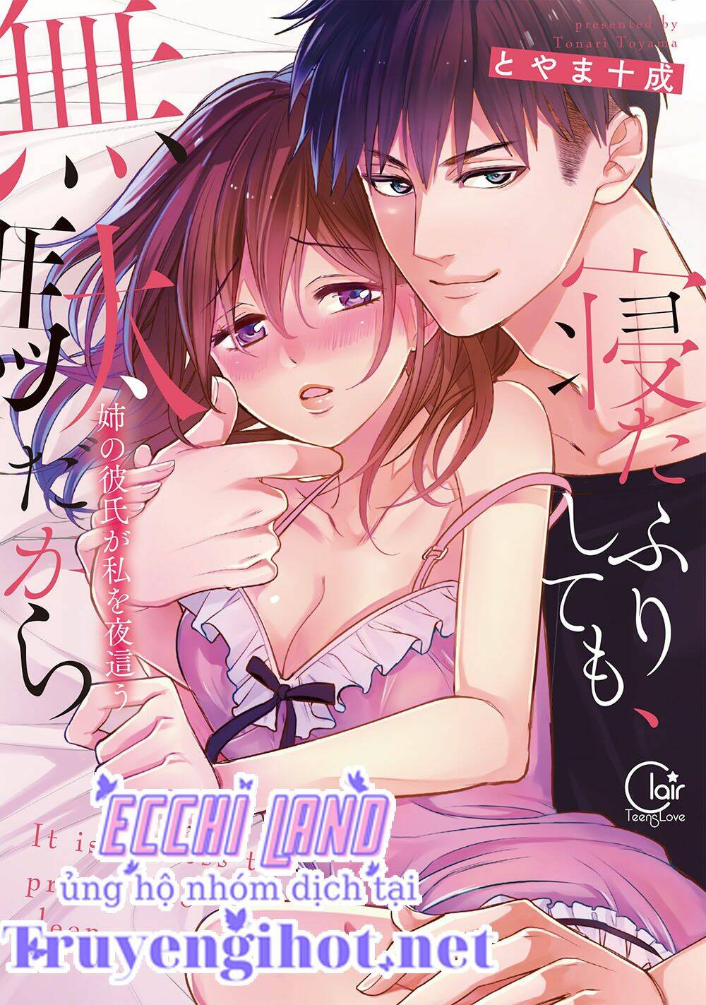 giả vờ ngủ cũng không ngăn được anh ấy chapter 55.1 2