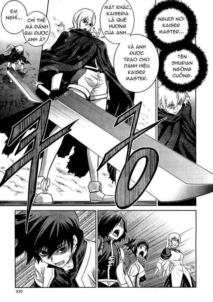 the legend of maian chapter 75 4