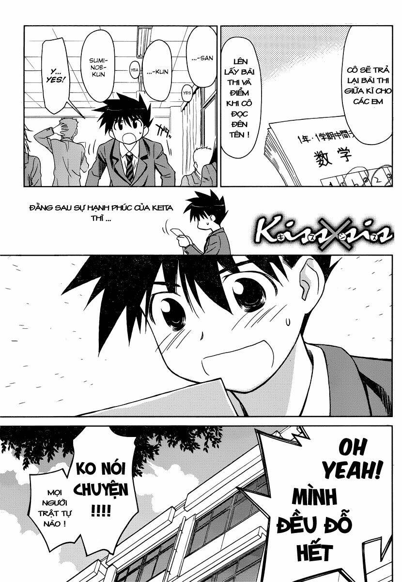 kiss x sis chapter 32 2
