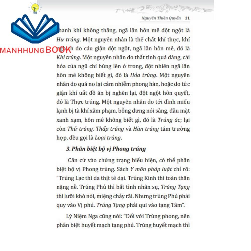 Sách - Kinh nghiệm để tránh sai lầm trong chẩn đoán và điều trị trong đông y (ngộ chẩn ngộ trị)