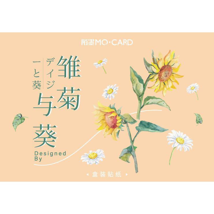 Bộ 46 Sticker Hoa Cúc Nhỏ Xinh E78