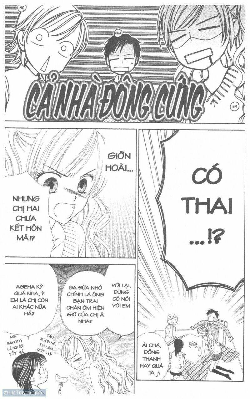 v.b.rose chapter 1 11