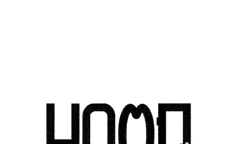 home five chapter 13 1