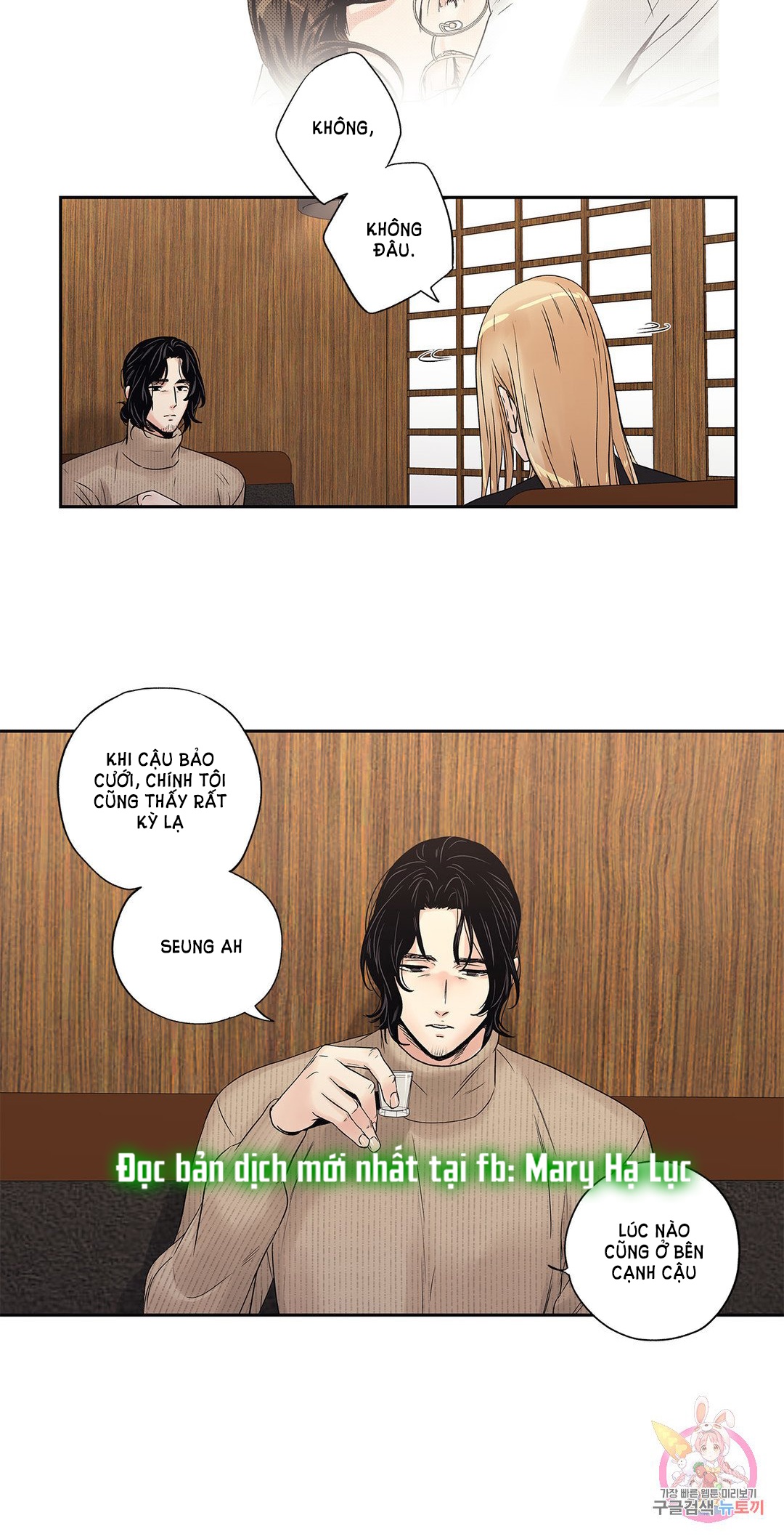 [18+] tình yêu hoang tưởng - love is an illusion queen chapter 8.1 13