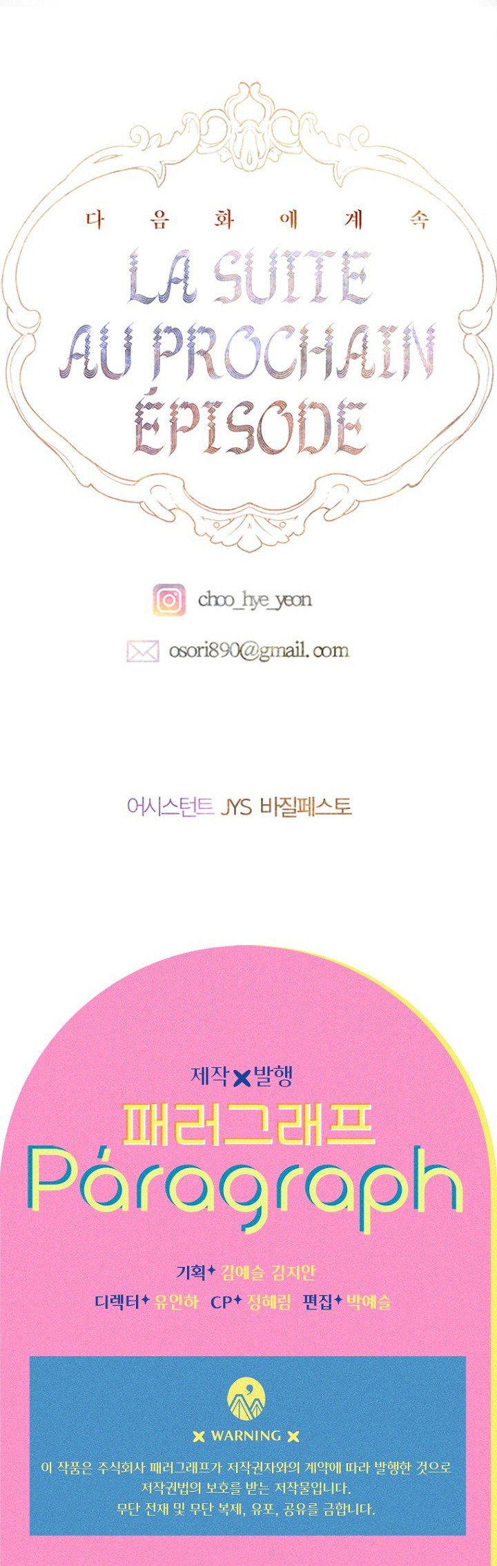 mẹ tôi kết hôn một lần nữa chapter 64 31