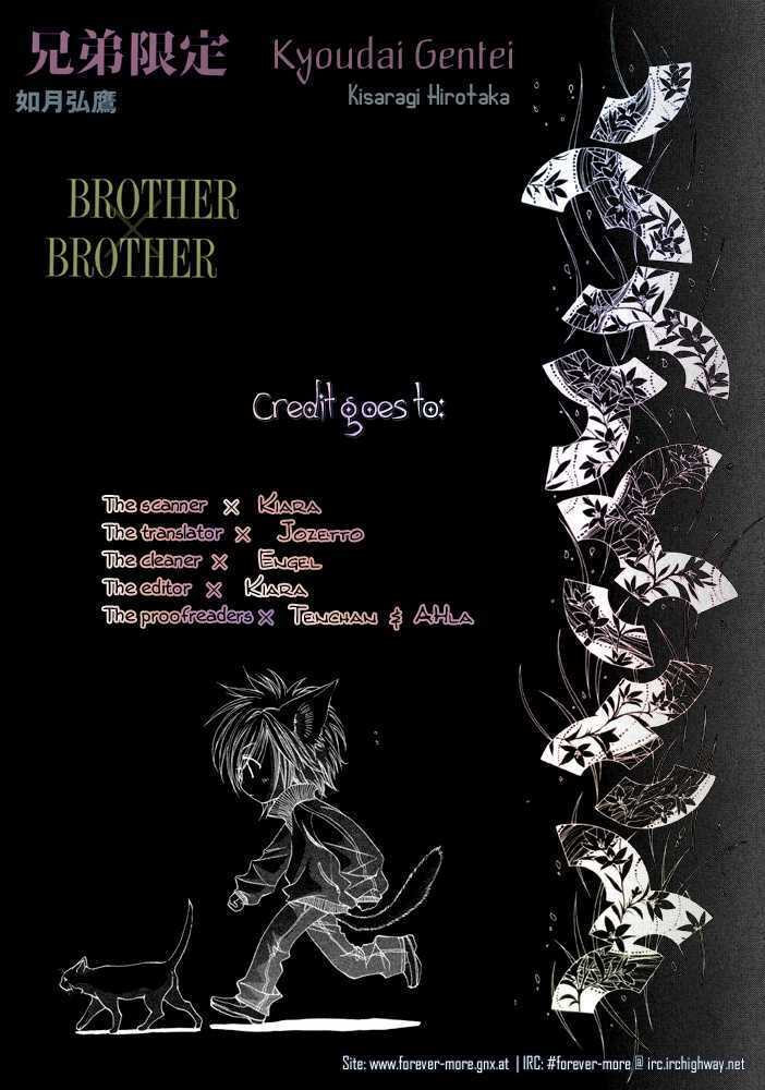 brother x brother chapter 1 34