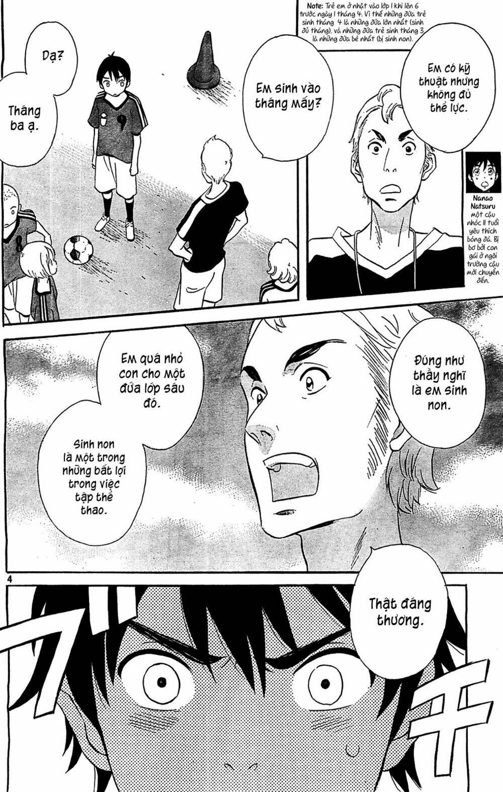 kamisama ga uso o tsuku. chapter 2 5