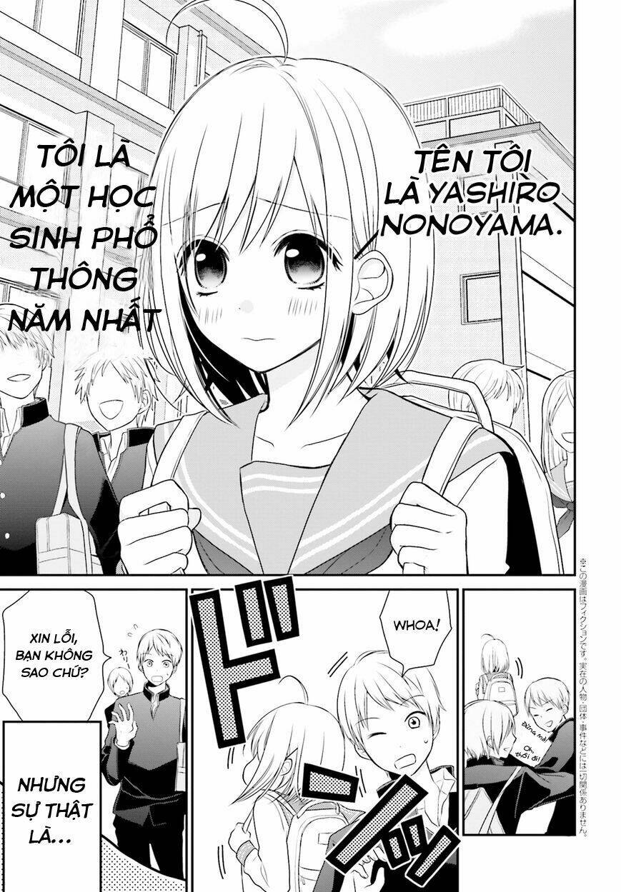yuri na watashi chapter 1 3