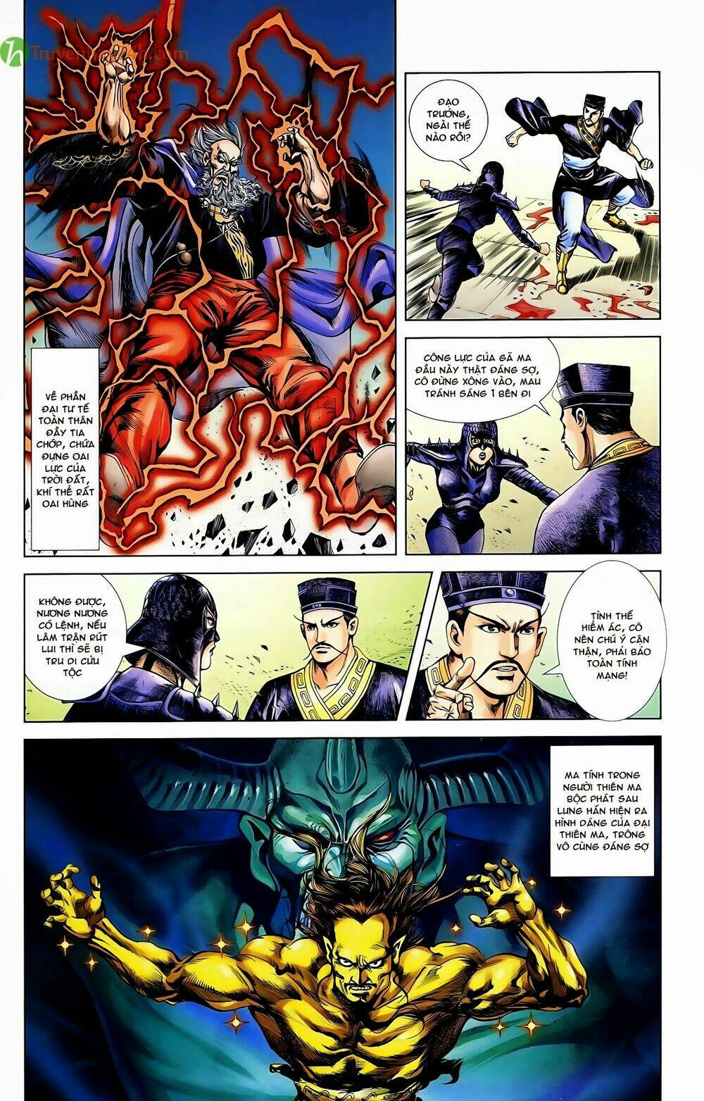 thiên tử truyền kỳ 1 - cơ phát khai chu bản chapter 44 12