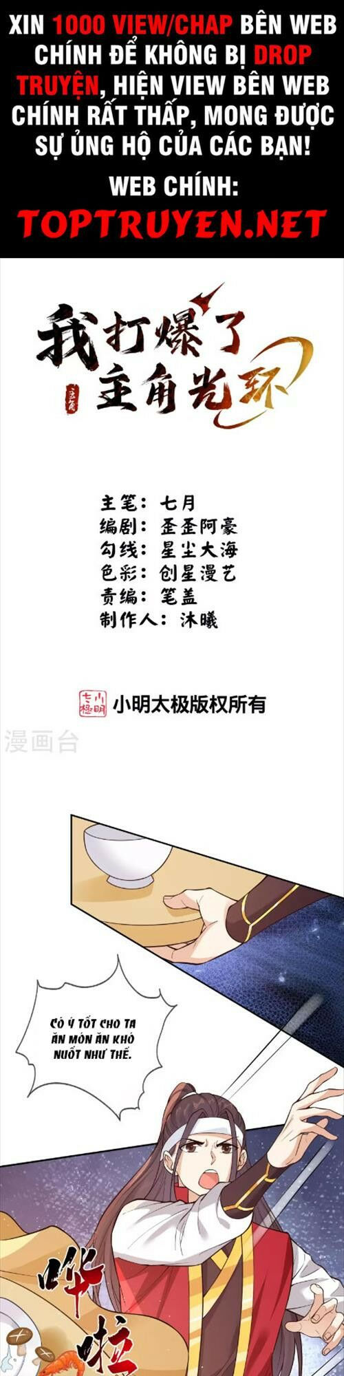 tôi phá vỡ hào quang của nhân vật chính chapter 8 1