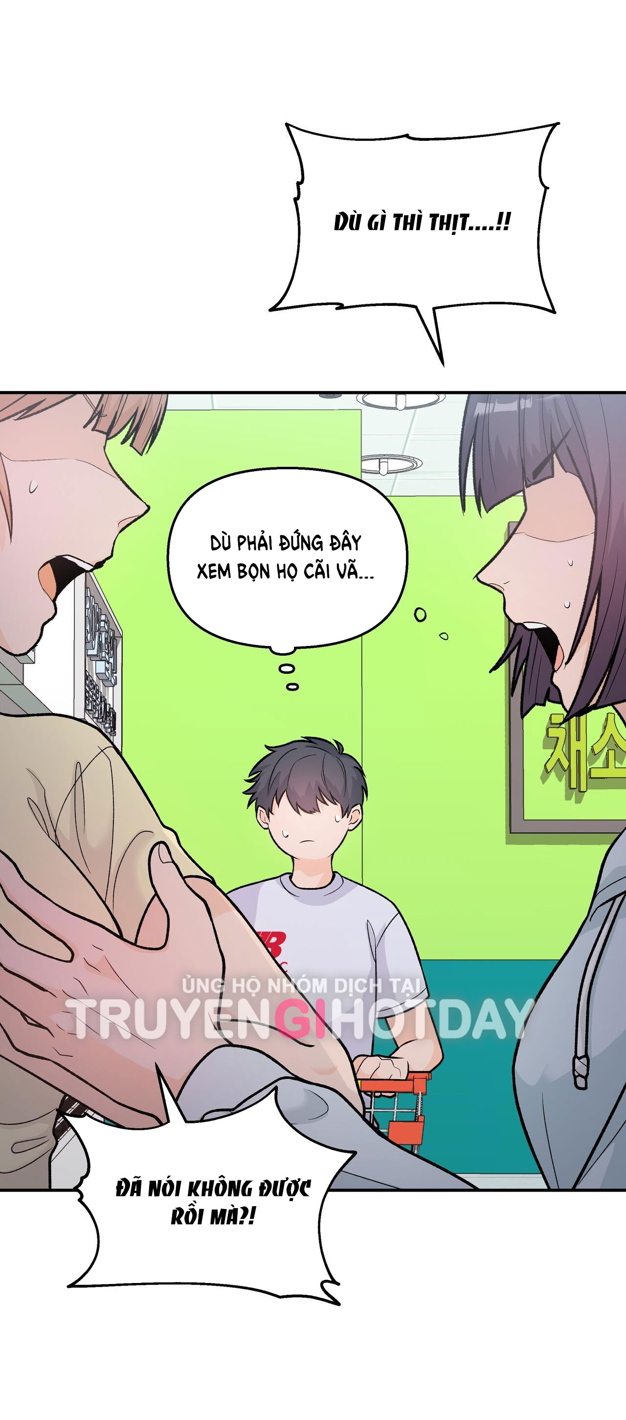 [18+] Dick Deep chapter 9.1 - Trang 13