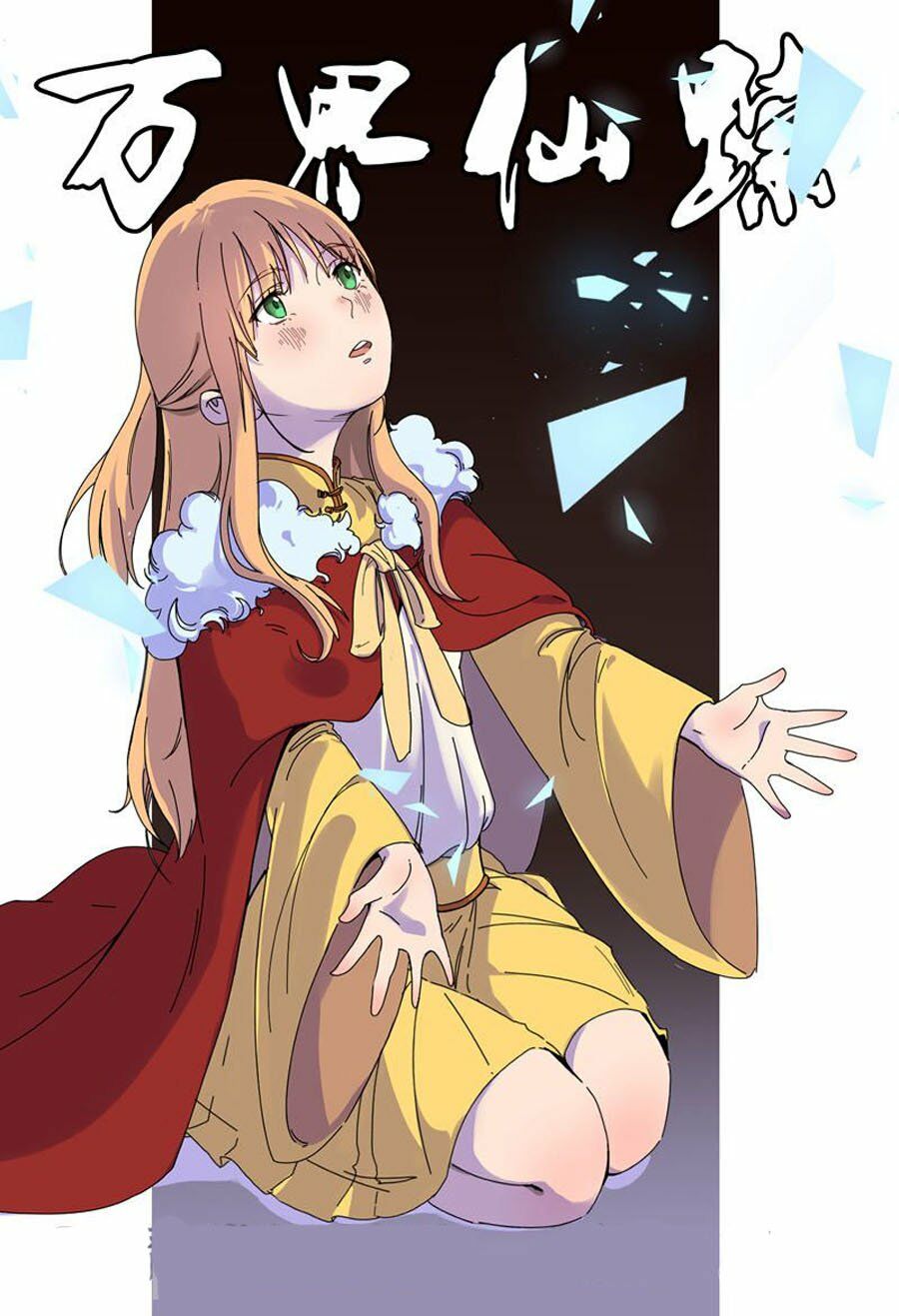 vạn giới tiên trung chapter 246 1