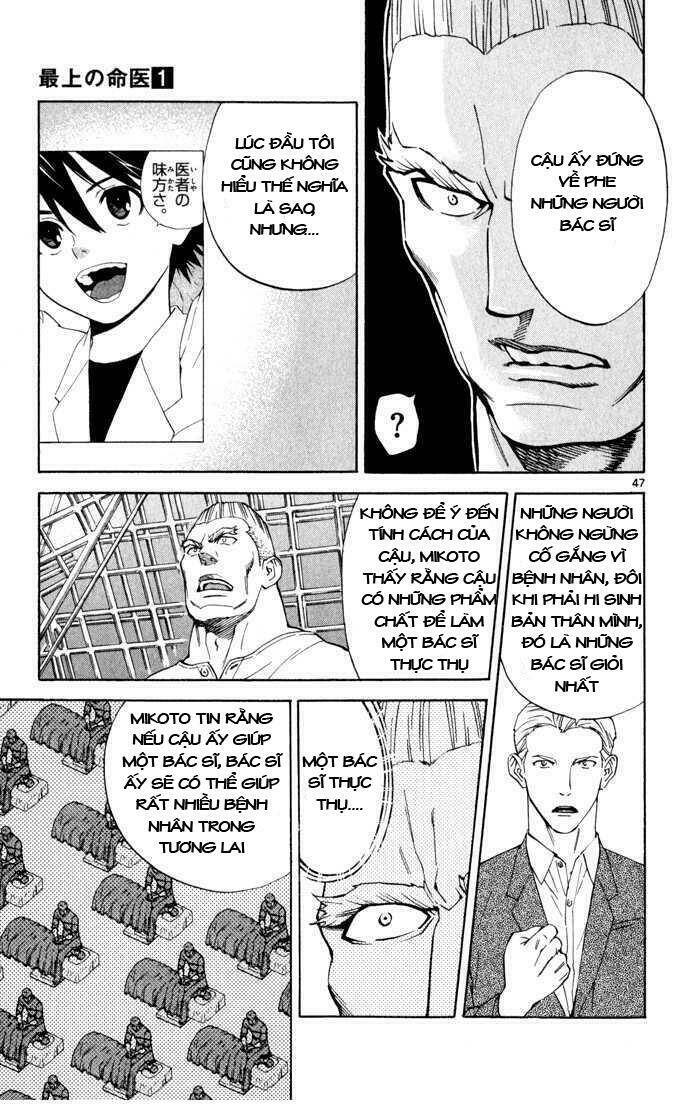 saijou no meii chapter 2 47