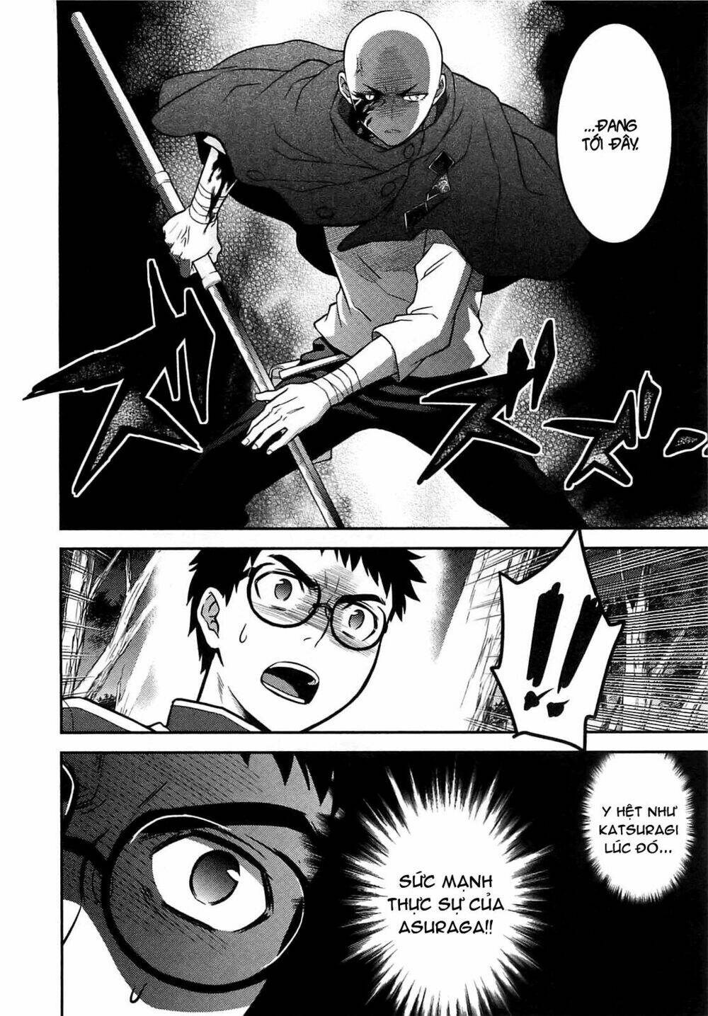 kandachime chapter 34 10