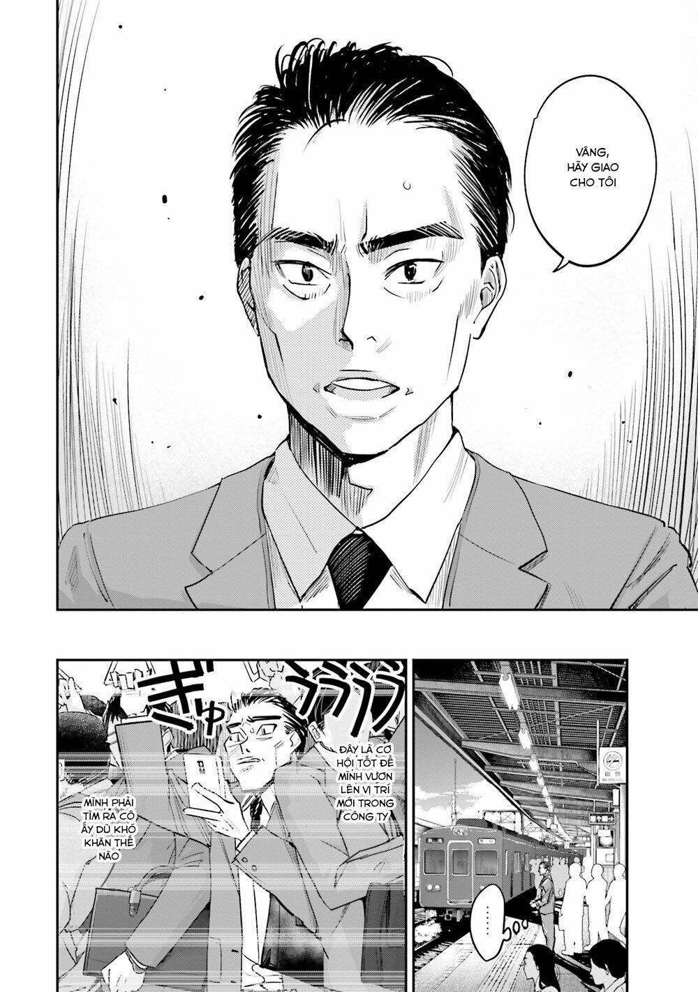 sleepy barmaid chapter 12 9