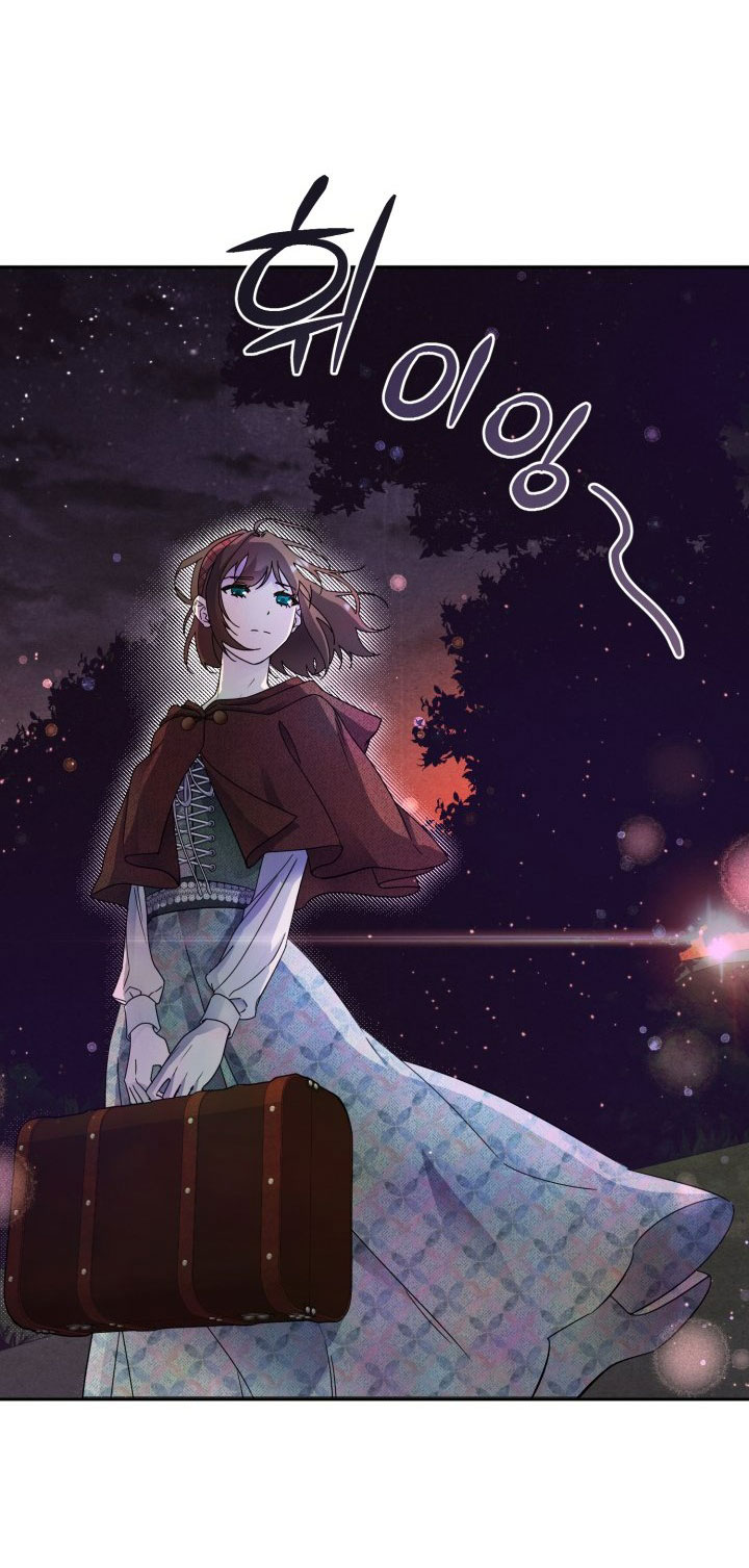 [18+] nếu cứu rỗi một cầm thú hư hỏng chapter 2.1 10