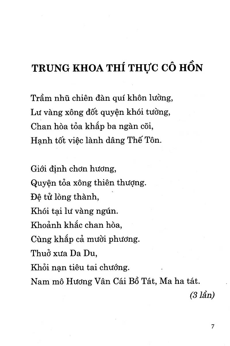 Trung Khoa Thí Thực Cô Hồn