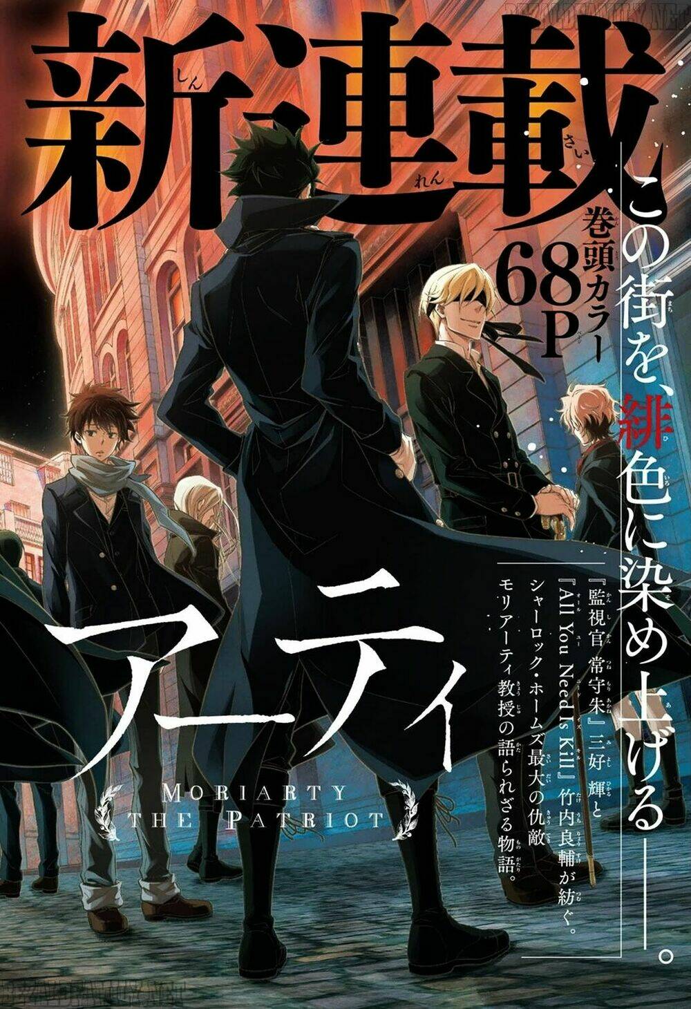 nhà ái quốc moriarty chapter 1.1 2