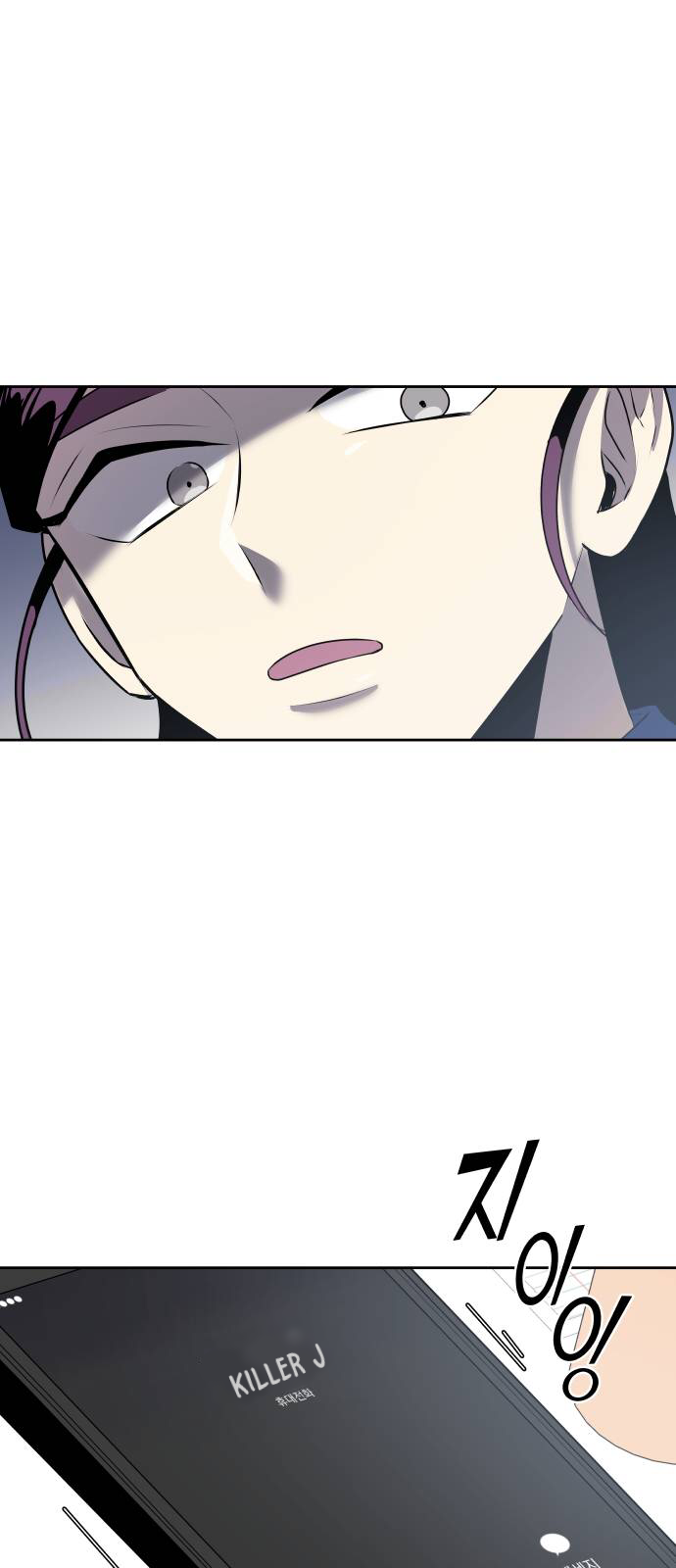 bí mật tình bạn chapter 9 57