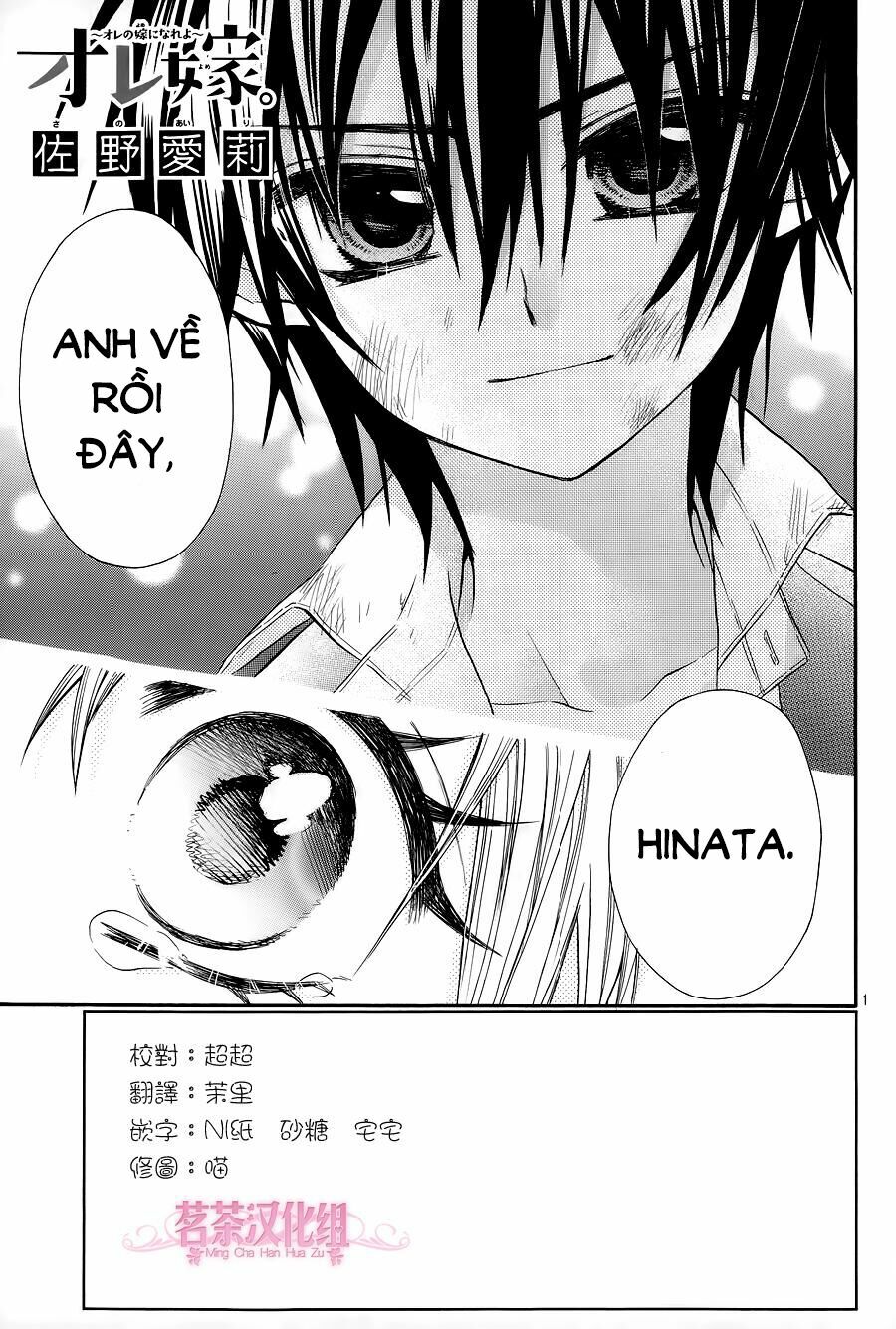 vị hôn phu kém tuổi chapter 15 1