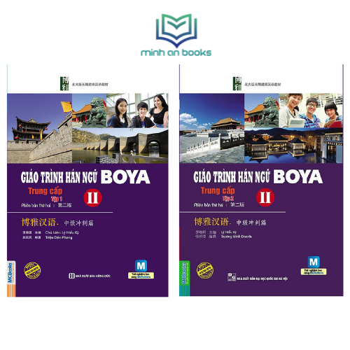Combo 2 Cuốn: Giáo Trình Hán Ngữ BOYA Trung Cấp 2 Và Giáo Trình Hán Ngữ BOYA Trung Cấp 2 - MinhAnBooks