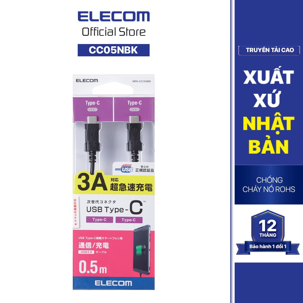 DÂY CÁP USB CHUẨN C (C-C) ELECOM MPA-CC05NBK - Hàng Chính Hãng