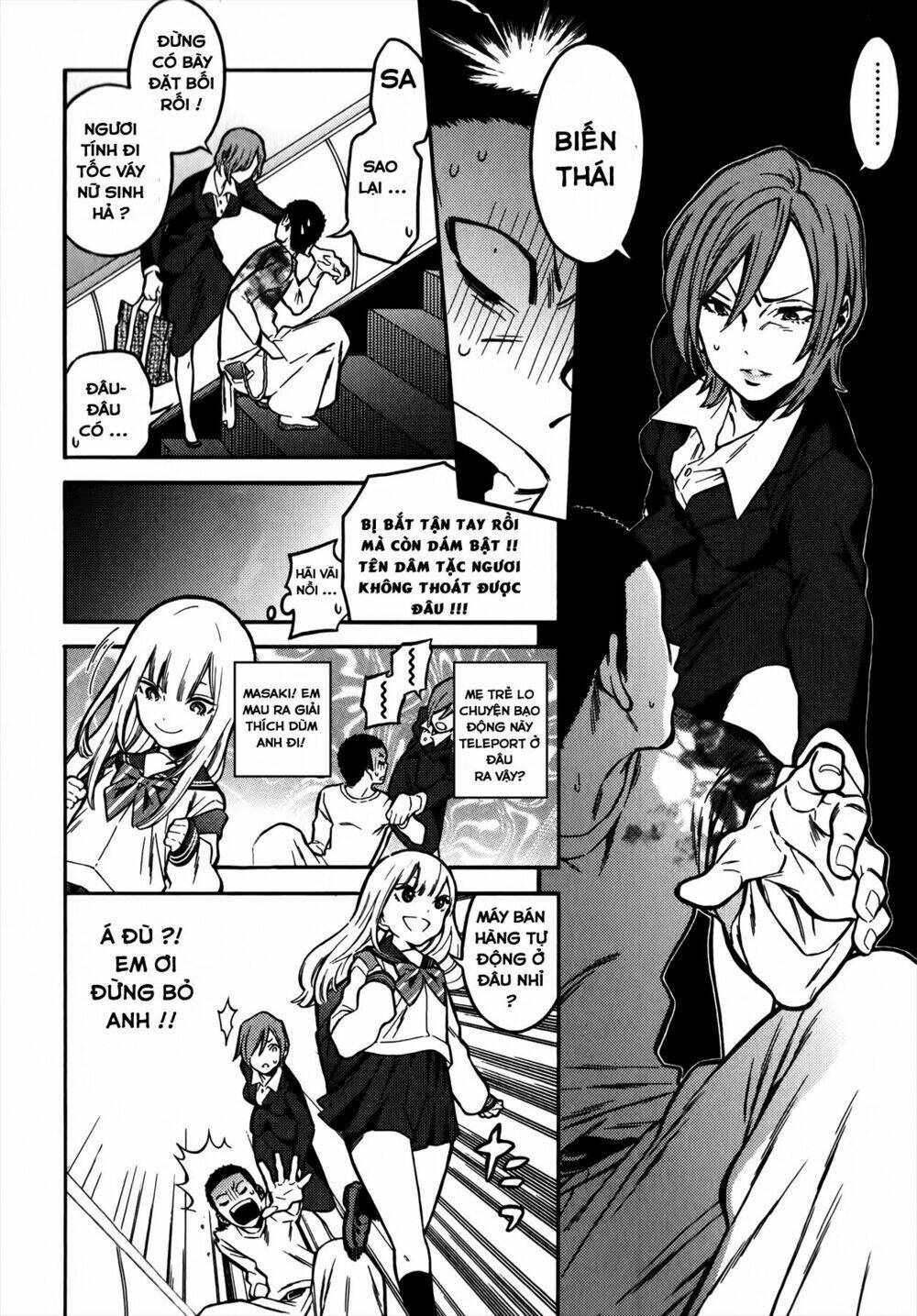 momoiro meloik chapter 0 23