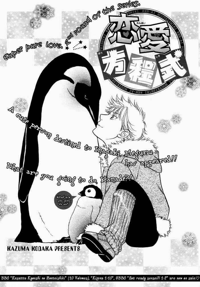 ren'ai houteishiki chapter 3 3