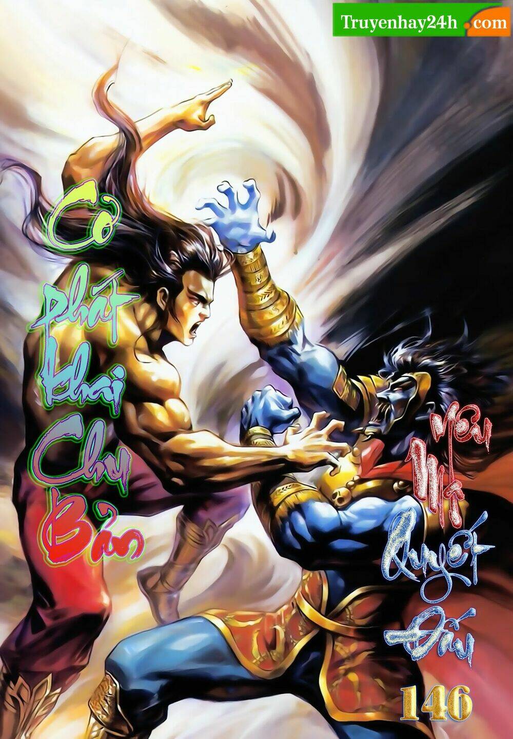 thiên tử truyền kỳ 1 - cơ phát khai chu bản chapter 146 1