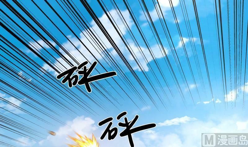 trên người ta có một rồng chapter 286 25