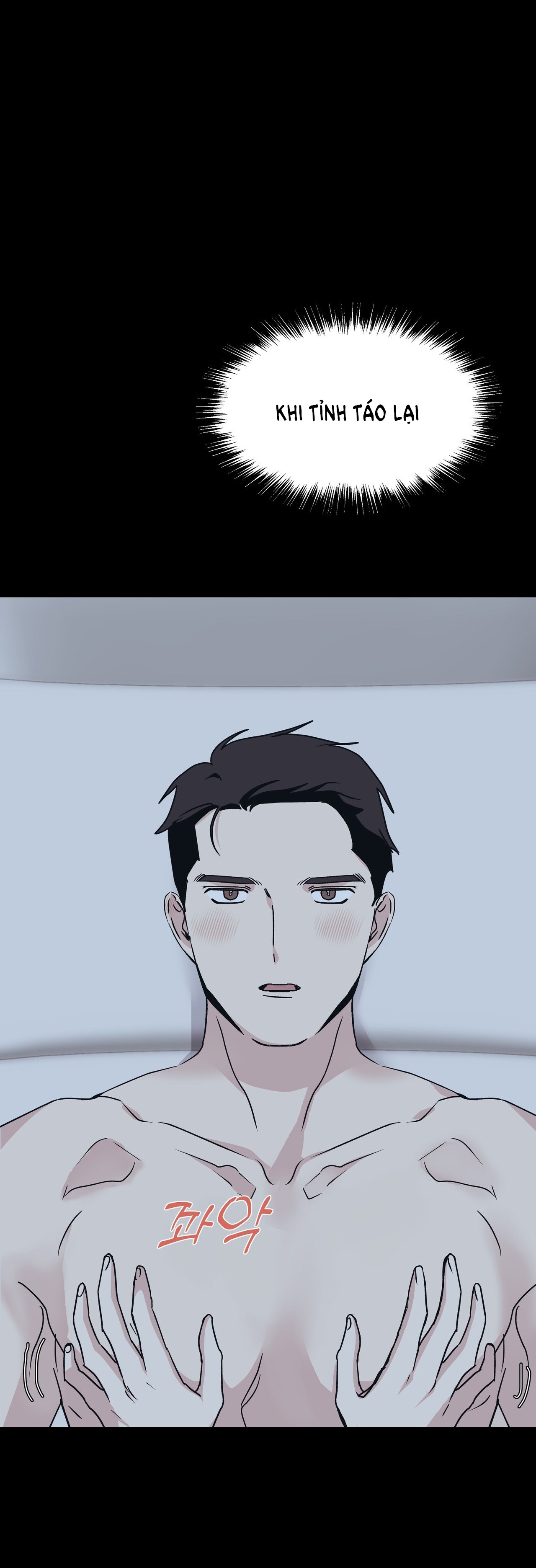 [18+] thêm lần nữa nhé? chapter 4 12