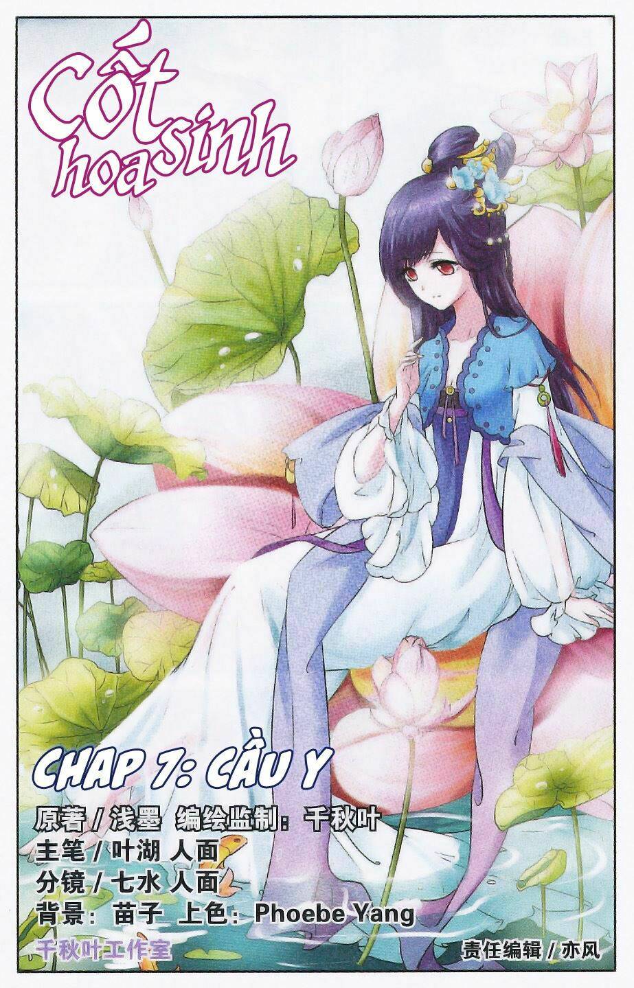 cốt sinh hoa chapter 7 1