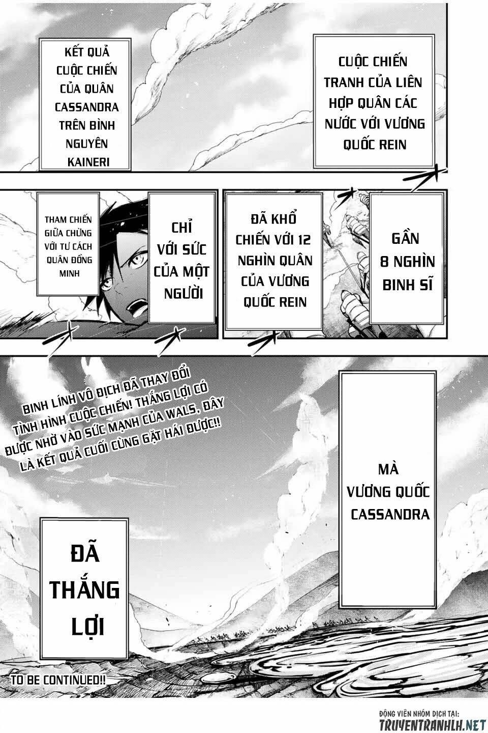 dorei tensei: sono dorei, saikyou no moto ouji ni tsuki chapter 31 22