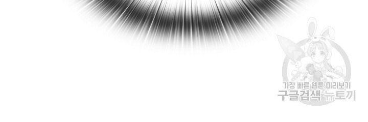 hãy giữ im lặng ở nơi làm việc! chapter 1 60