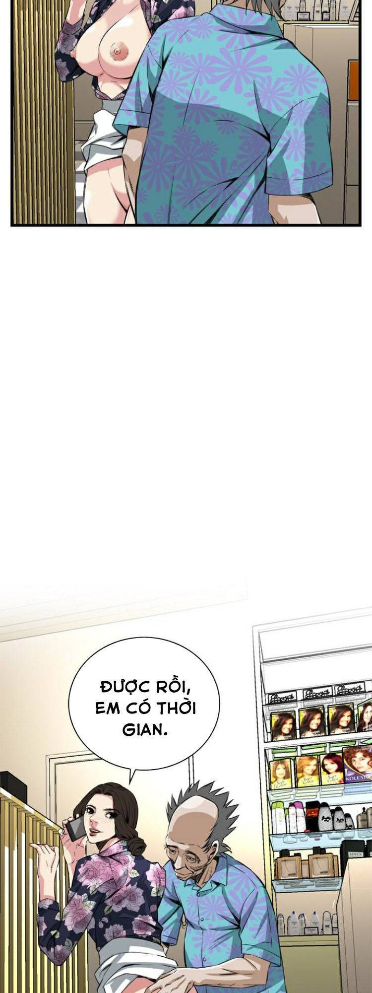 take a peek chapter 73 31