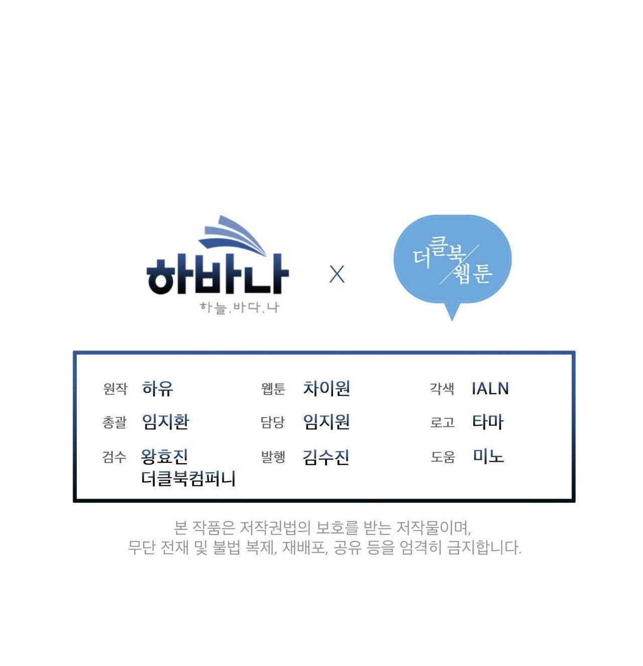 đêm ở london chapter 11 72