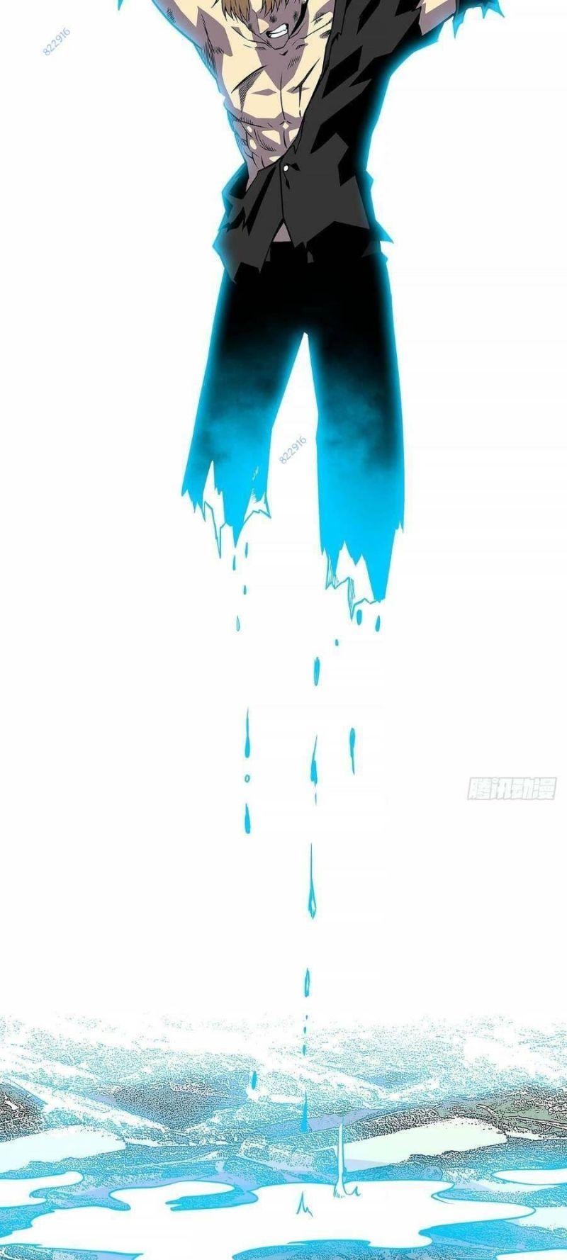 đi lên từ việc chơi game ngiêm túc chapter 133 17