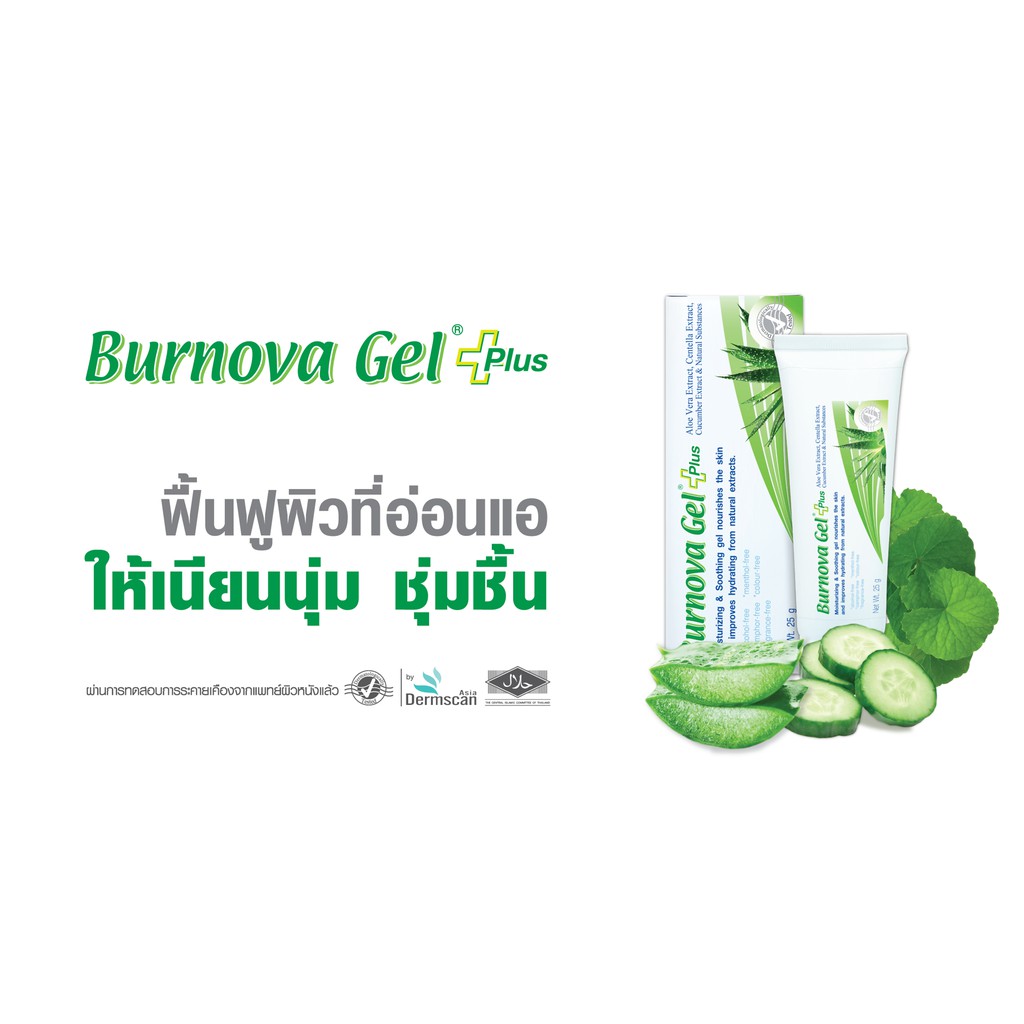 Gel Thoa Bỏng, Tái Tạo Da, Sau Laser, Vết thương mụn Burnova Gel Plus Thái Lan (T/25gr)