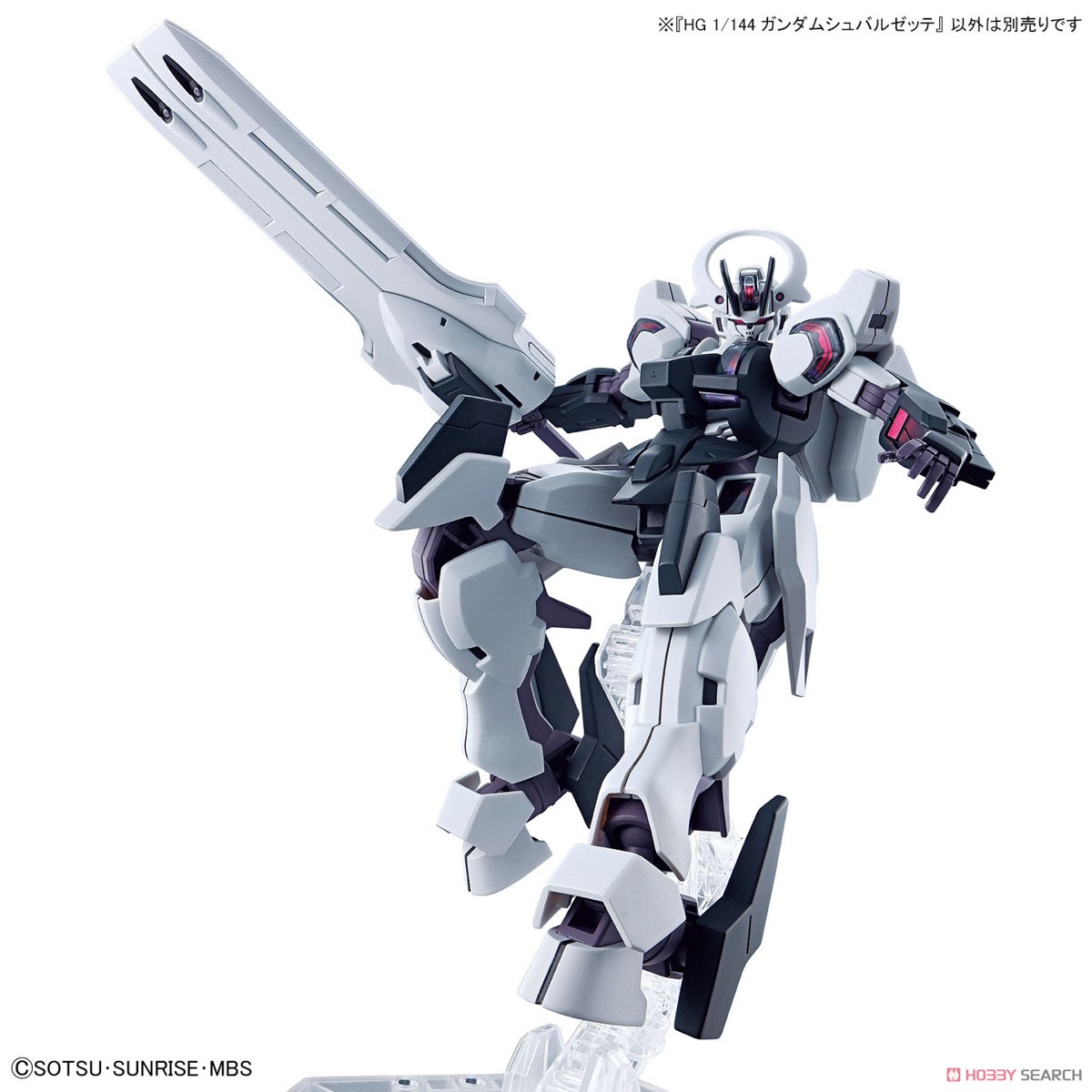 GUNDAM SCHWARZETTE HG 1/144 Mô hình lắp ráp BANDAI