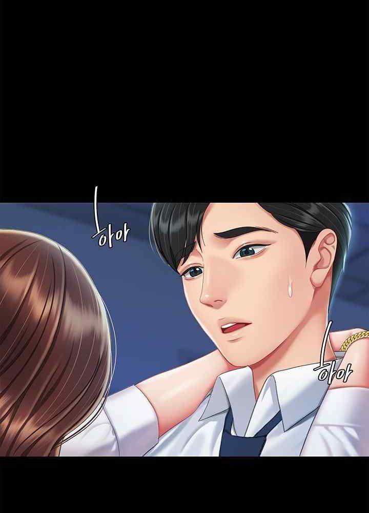 trước tiên, tôi sẽ chén mẹ của cô chapter 4.1 40