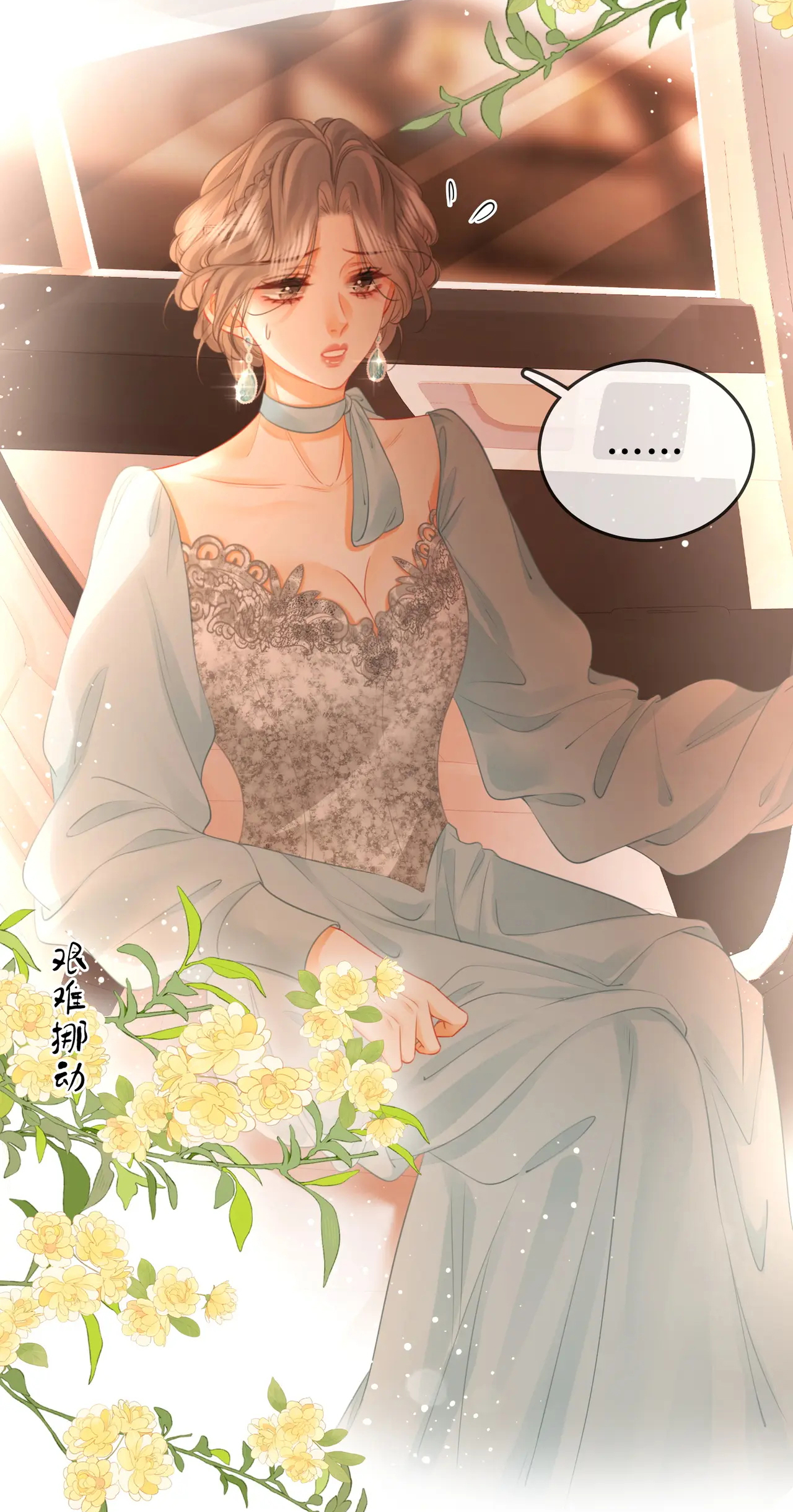 Cố Tiểu Thư Và Khúc Tiểu Thư chapter 50 - Trang 22