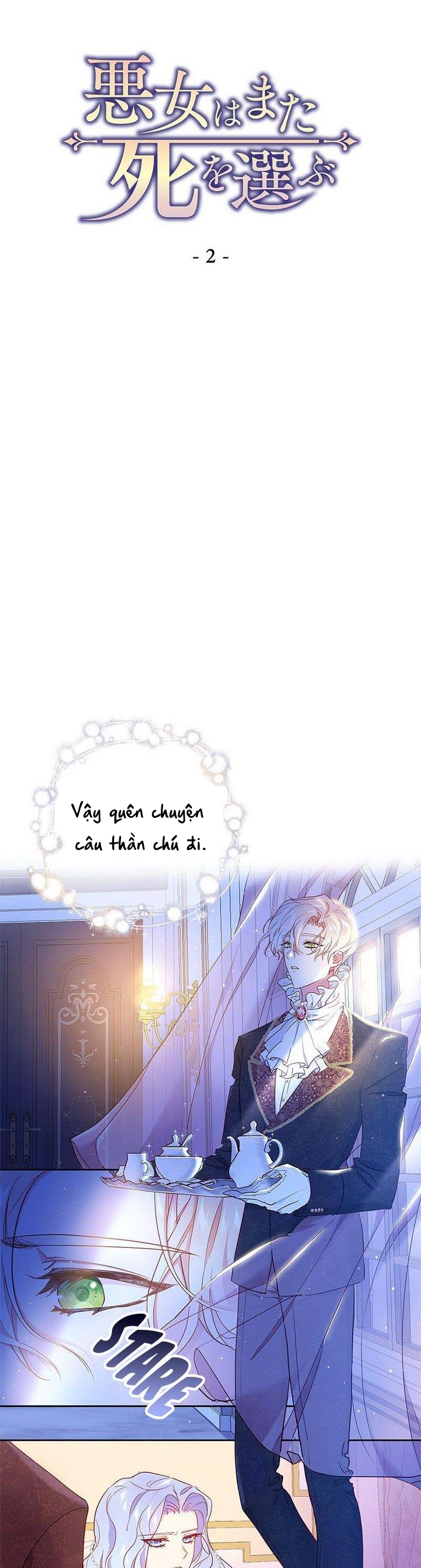 nếu trở thành ác nữ, liệu tôi có chết không ? chapter 2 2