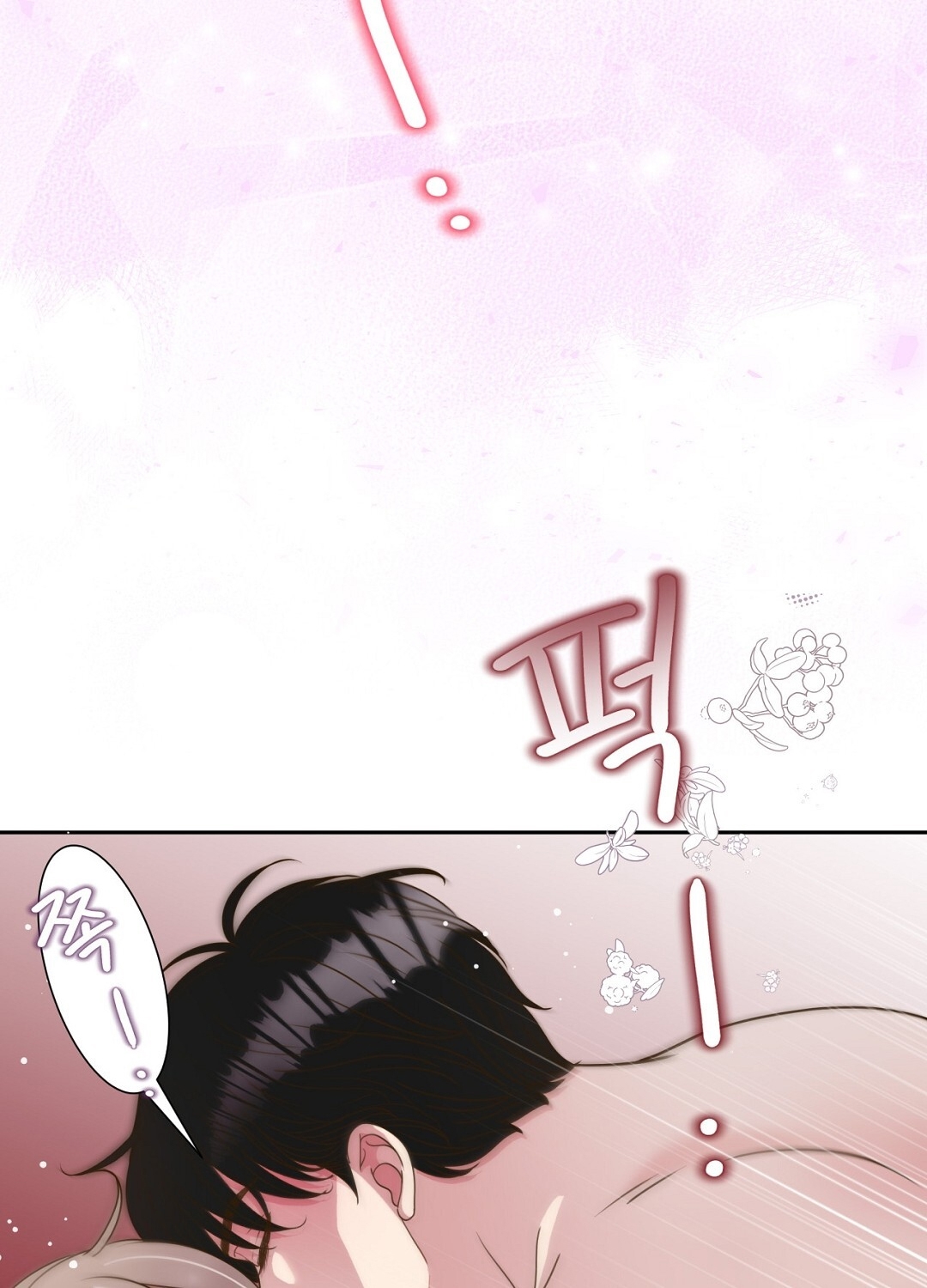 [18+] trải nghiệm thân mật với bạn của anh trai chapter 41.2 58