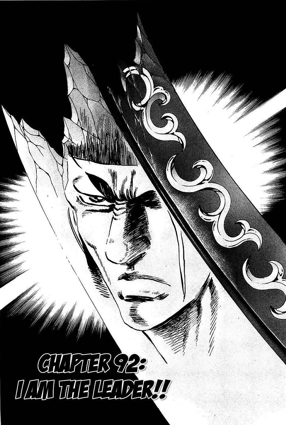 akakatsuki!! otokojuku - seinen yo, taishi wo idake chapter 92 1