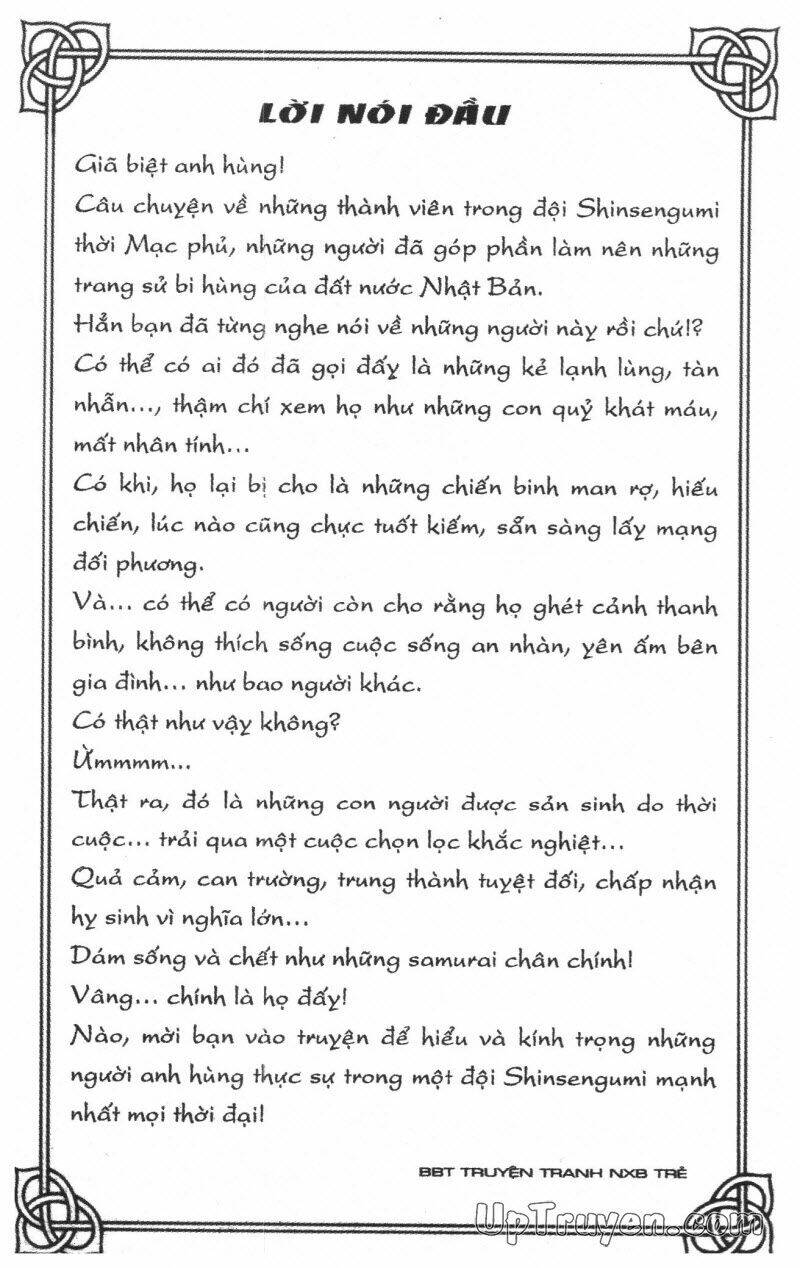 getsu seiki - sayonara shinsengumi chapter 6 4