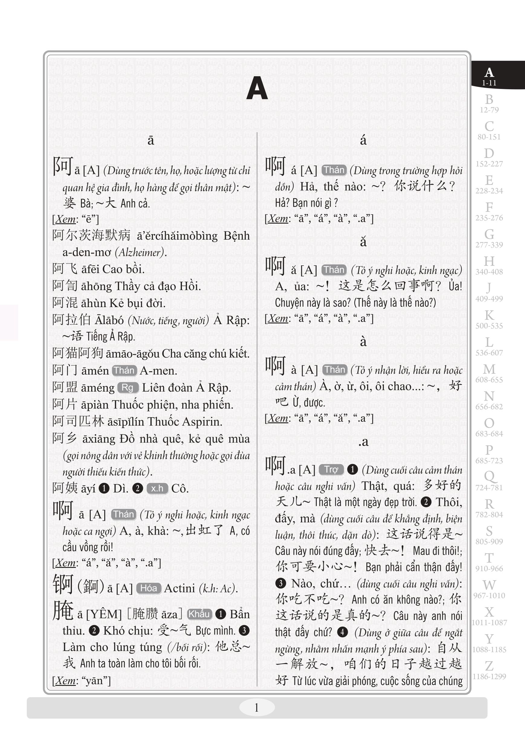 Từ Điển Hán Việt (Khổ 14×20, BC) - Tặng Kèm Từ Điển Hán Việt Trực Tuyến