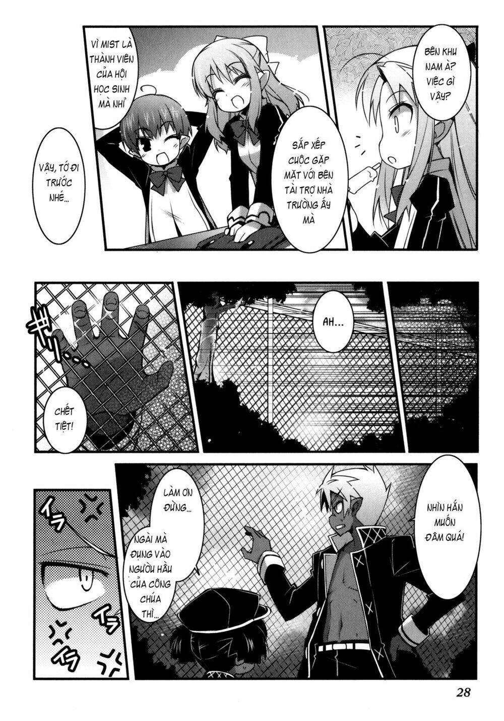 rotte no omocha chapter 24 12