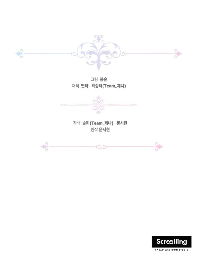 chị gái tôi là nhân vật chính chapter 4 39